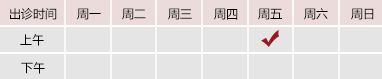 国产鸡鸡捅鸡鸡手游北京御方堂中医治疗肿瘤专家姜苗教授出诊预约